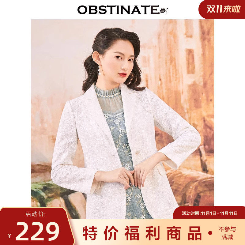 固执春季新款复古修身百搭蕾丝西装外套小西服10001DT05128怎么看?
