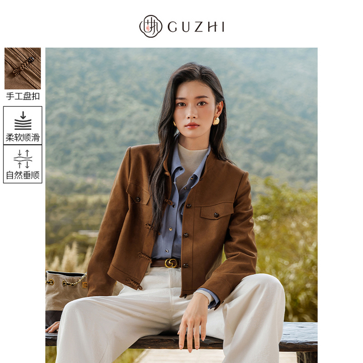 固执2025秋冬新款复古立领盘扣麂皮绒长袖休闲正肩夹克短款外套,女装/女士精品,短外套,淘宝优惠券,粉丝福利购,淘宝优惠卷