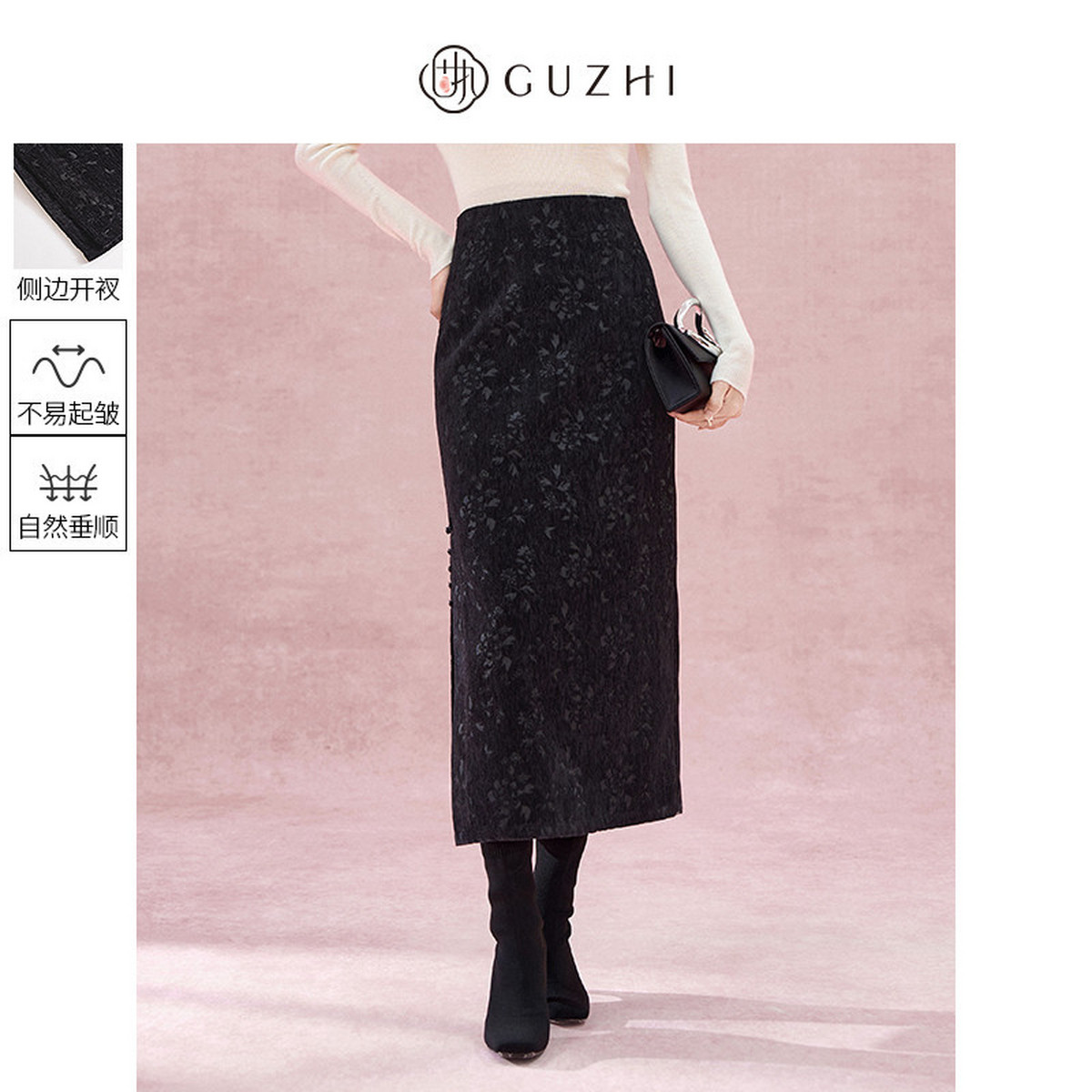 固执2025秋冬新款新中式气质提花开叉直筒百搭长款半身裙,女装/女士精品,半身裙,淘宝优惠券,粉丝福利购,淘宝优惠卷