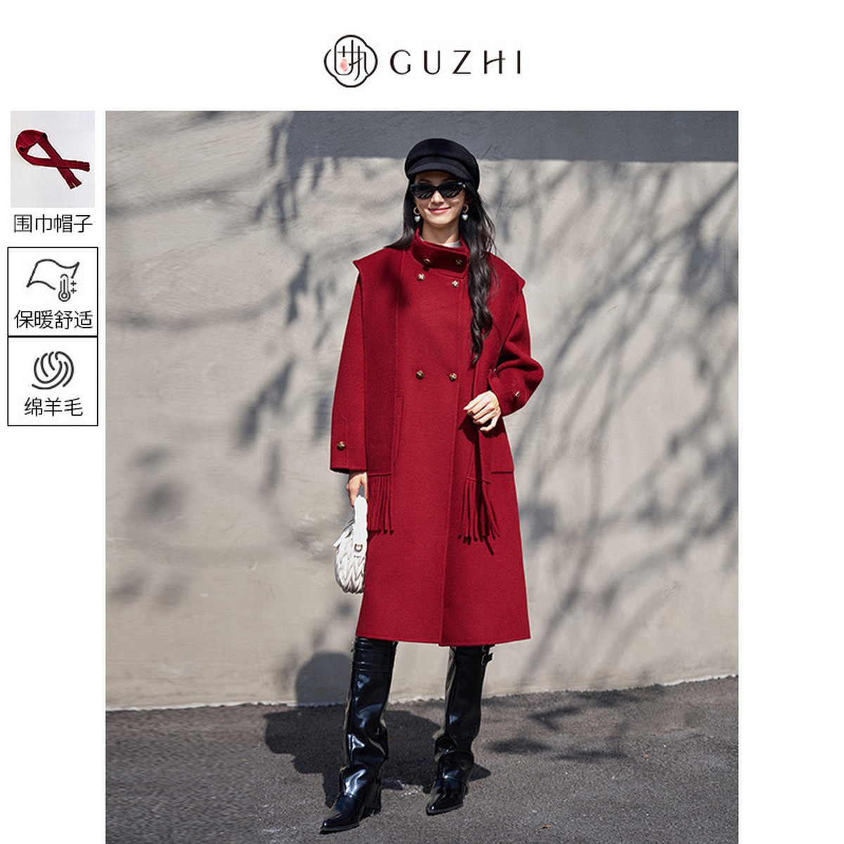 固执学院翻领围巾带帽双面呢大衣