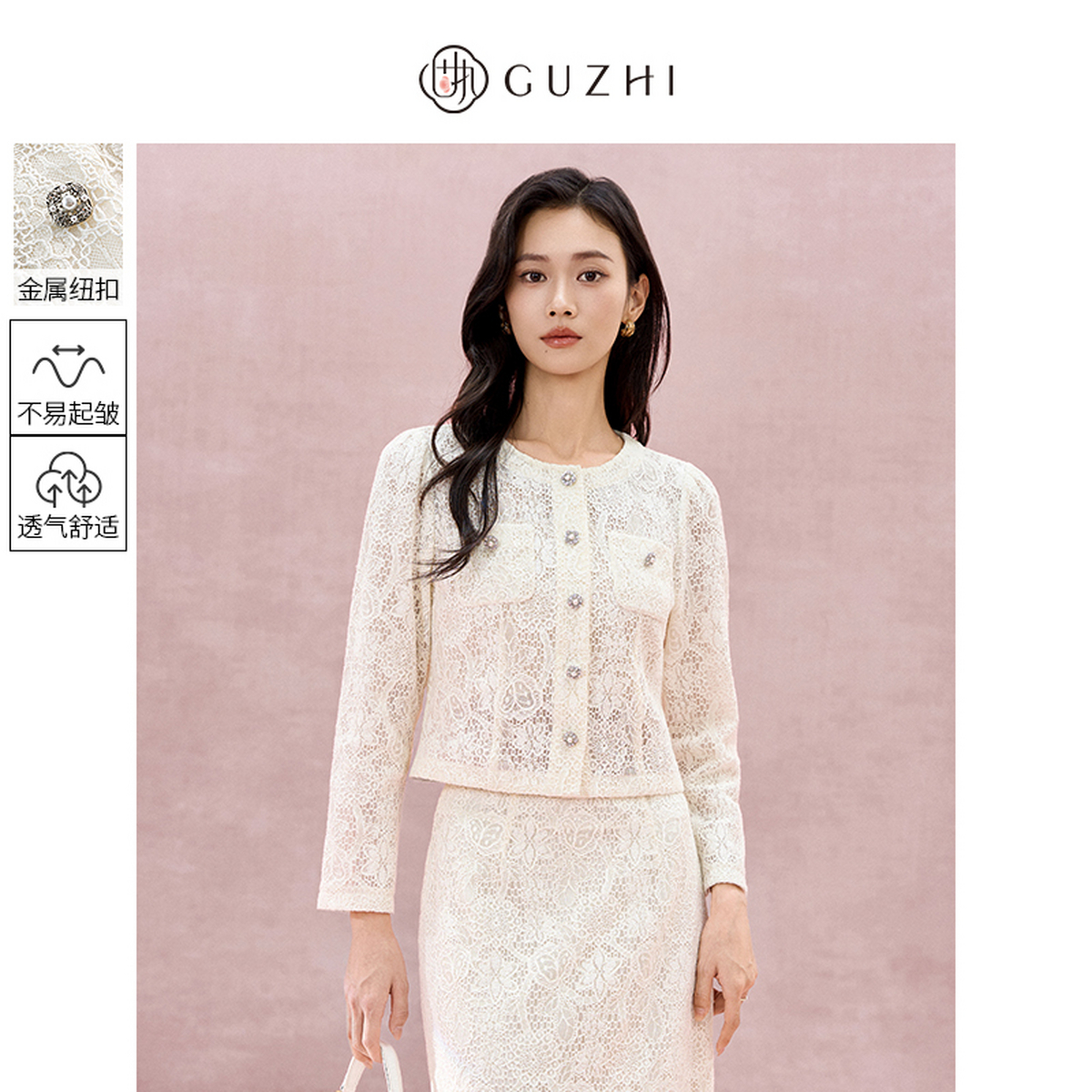 固执小香风蕾丝长袖短外套女