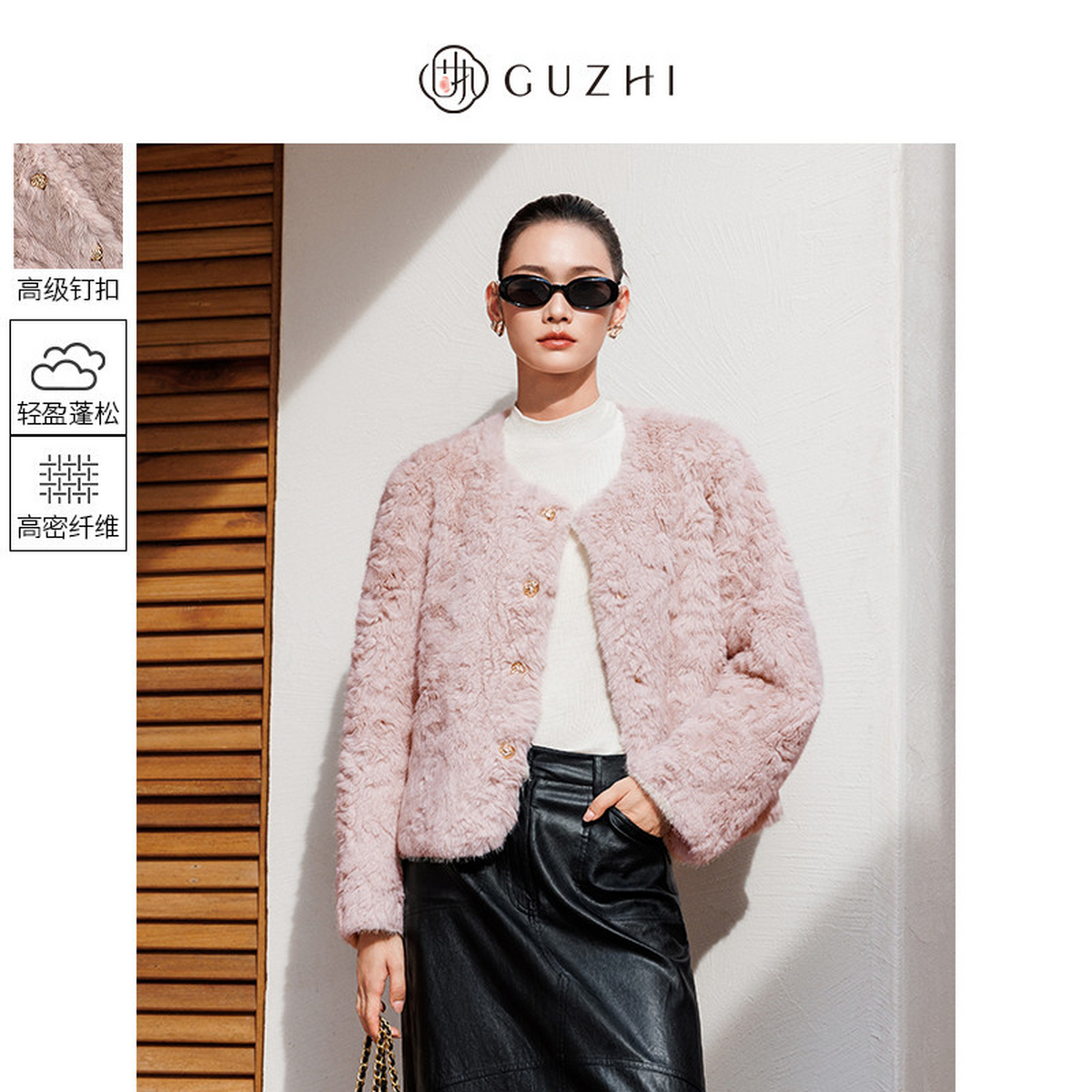 固执绒毛一体短款皮草外套女装