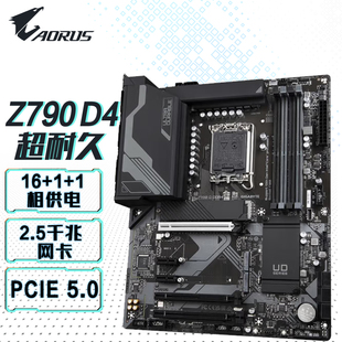 13600KF 技嘉游戏主板Z790 DDR4支持CPU 13900KF 13700KF