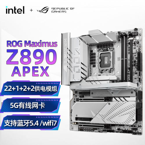 华硕Z890主板板U套装搭英特尔 Ultra 5 245K 245KFCPU主板套装
