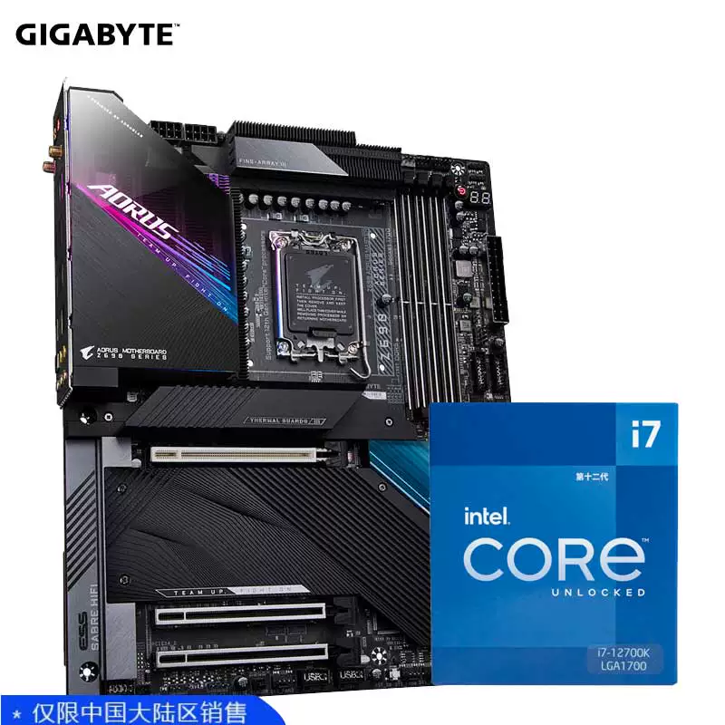 Gigabyte Z690 материнская плата с Intel 12-го поколения i7 12700kf 12700F процессор CPU набор