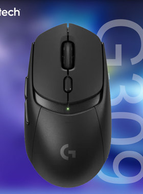 罗技G309 随行者 双模无线游戏鼠标 电竞鼠标 黑色/白色