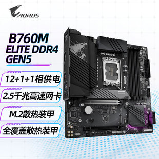 技嘉B760M AORUS ELITE WIFI6E DDR4 GEN5主板支持 B760 LGA 1700