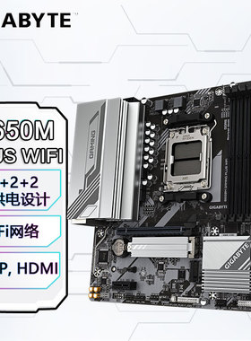 技嘉B650M GAMING PLUS WIFI D5主板支持CPU AMD7000系处理器
