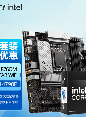 微星B760M迫击炮主板搭英特尔I7 13代13700KF/14代14700KFCPU套装