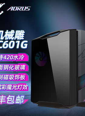 技嘉AC601G/ICE 背线侧透 水冷显卡竖装/420水冷/兼容E-ATX机箱