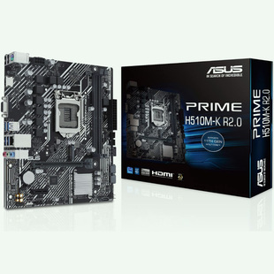 华硕PRIME H510M-K2.0/F 2.0台式机电脑游戏主板LGA1200针脚