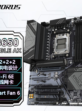 技嘉GA-B650 EAGLE AX D5主板支持CPU AMD7000系处理器D5内存