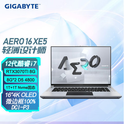 技嘉GIGABYTEAERO16XE5