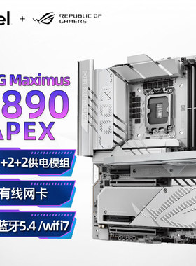 华硕Z890主板板U套装搭英特尔15代 Ultra 7265K 265KFCPU主板套装