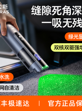 车载吸尘器大吸力2025新款手持式小型车用家用超强吸力无线吹吸机