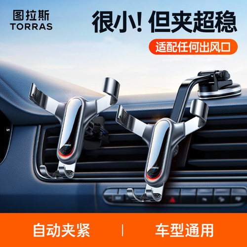 【磁悬联动】手机导航狂抖不掉