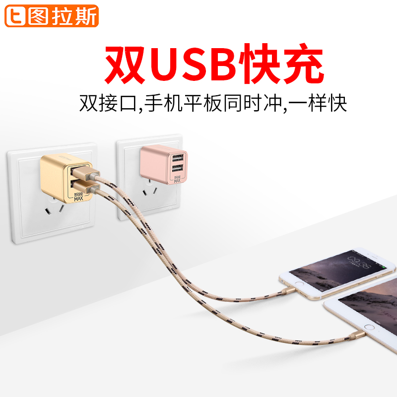 chargeur TORRAS pour téléphones APPLE APPLE IPHONE6 - Ref 1301513 Image 5