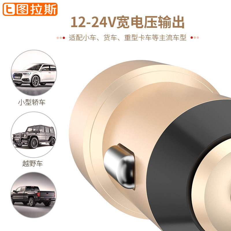 chargeur TORRAS 3.4A, 3A - Ref 1292066 Image 3