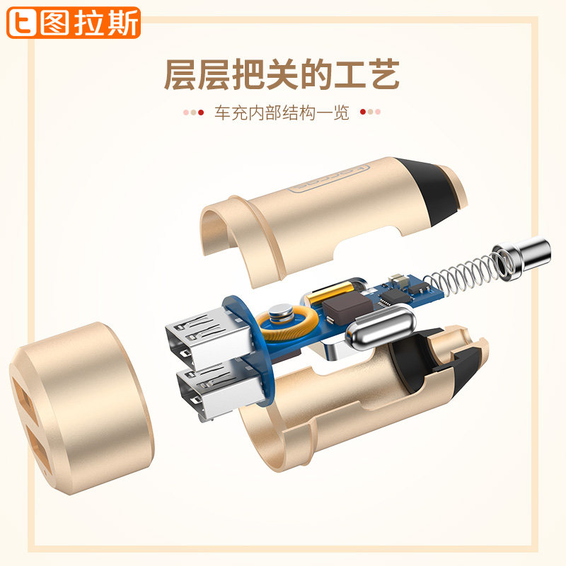 chargeur TORRAS 3.4A, 3A - Ref 1293019 Image 4