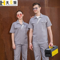 ВСЕ -Коттон рабочей костюмы мужской износ -устойчивый