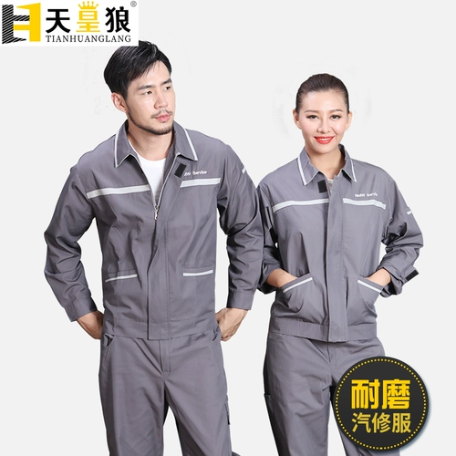 BMW Рабочая одежда для мужчин и женщин весной, летом и осенью, автомобильная красота ремонта послепродажного магазина 4s магазин BMW Авто ремонт