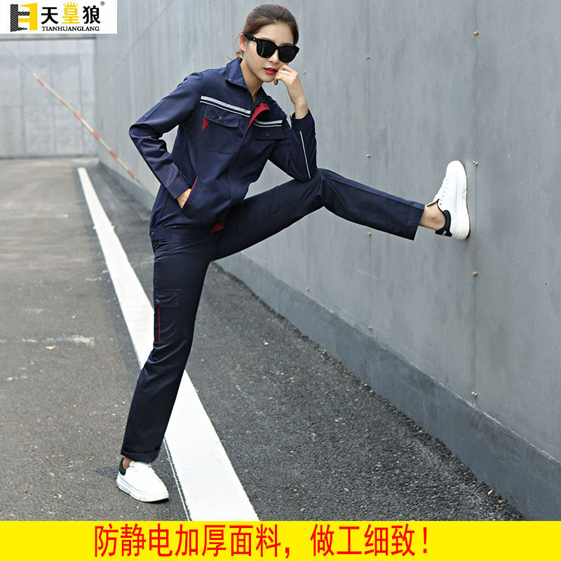 防静电工作服套装男春秋耐磨厂服上衣定制建筑工地电焊汽修劳保服|msdalam kategori Pakaian Lelaki, menetapkan, seragam Tooling - dari Buy2taobao.com untuk memberikan perkhidmatan ejen Taobao profesional membeli