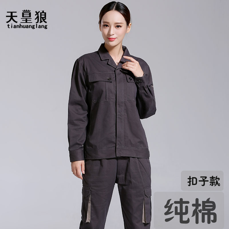 Tenue de travail en coton - Ref 1912748 Image 4