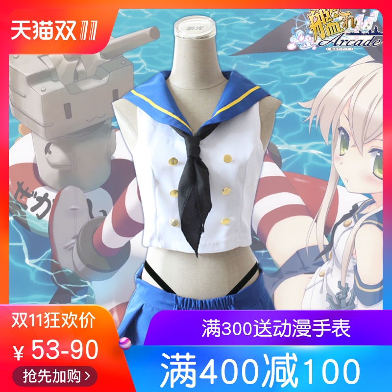 cosplay Å®×°