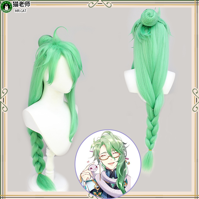 猫老师动漫原神白术cosplay假发