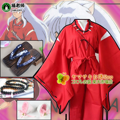 taobao agent Cat Teacher Anime Cos Inuyasha A full set of cosplay clothing men's clothes red kimono suits
