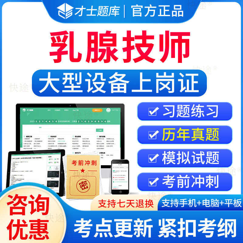 大型设备上岗证考试题库历年真题