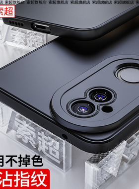 适用vivos20手机壳s20Pro保护套气囊防摔外壳vivo男vovis磨砂2024新款V2430A男viv0全包镜头V2429A后壳por黑