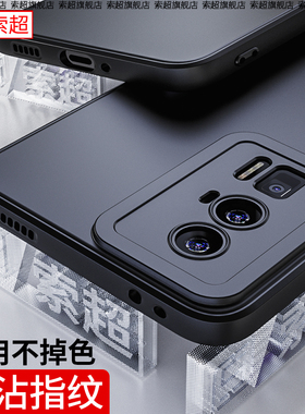 适用红米K60手机壳RedmiK60Pro直边气囊防摔por专用保护套外壳小米redmi软壳后壳k6o磨砂新款女男软K6OPro黑