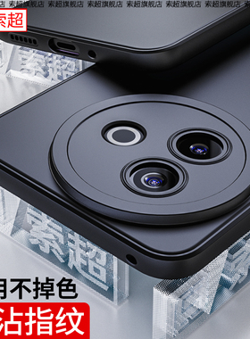 适用vivoy300i手机壳y300i专用保护套2025新款丫3ooi气囊防摔步步高维沃后壳新机壳软壳vivo全包镜头男外壳黑