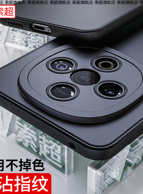 适用vivoy300手机壳y300专用保护套新款丫3oo气囊防摔步步高维沃后壳新机壳软壳vivo全包镜头v2435A男外壳黑