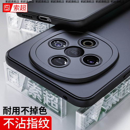 适用vivoy300手机壳专用保护套