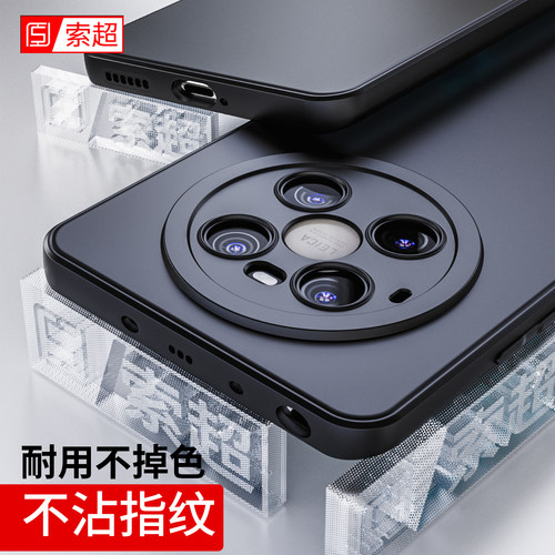 适用华为Mate40手机壳