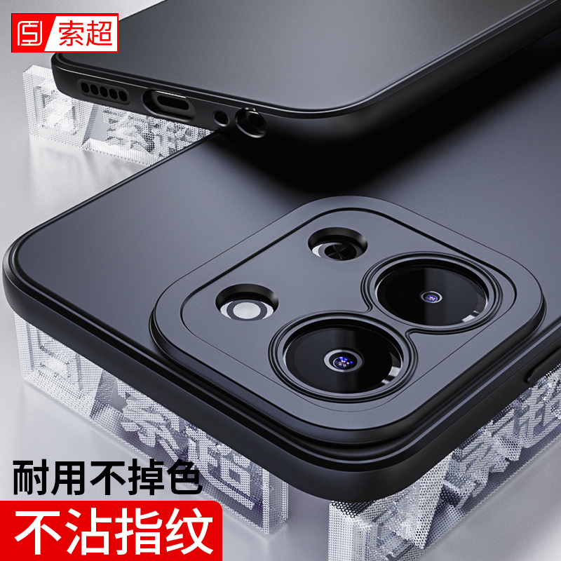 适用红米Redmi15R手机壳软壳