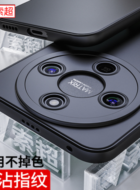 适用荣耀X70手机壳保护套气囊防摔外壳2025新款华为honorX70专用honor外壳MTN一AN80全包镜头女男MTNAN80后壳