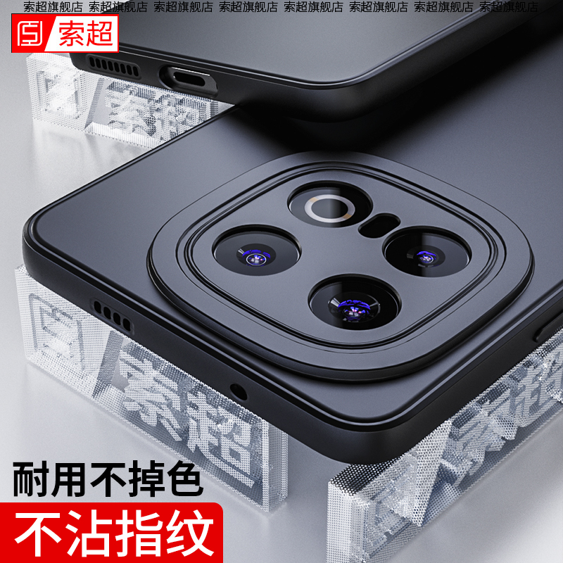 适用iQOO13手机壳气囊防摔软壳