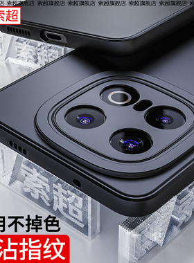 适用iQOO13手机壳vivoiQOO13专用保护套气囊vivo防摔iq0013新款lqoo外壳软壳磨砂v2408A后壳男iq爱酷vivoiq黑