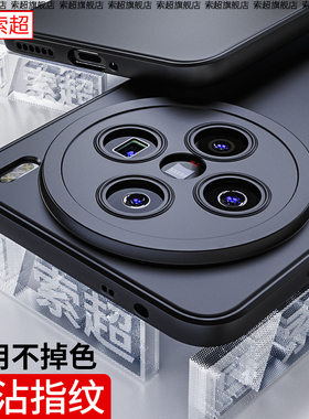 适用vivox200手机壳x200promini保护套pro系列软壳mini外壳迷你版por新款S镜头全包气囊防摔后壳vivo新机壳男