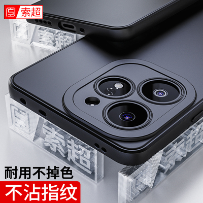 适用真我Neo7Turbo手机壳专用