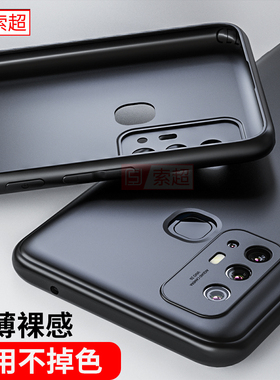 适用于vivoz6手机壳套全包摄像头vivo保护镜头z6新voviz6磨砂vivoz硅胶V1963A软壳viviz超薄viv0z6x防摔黑男