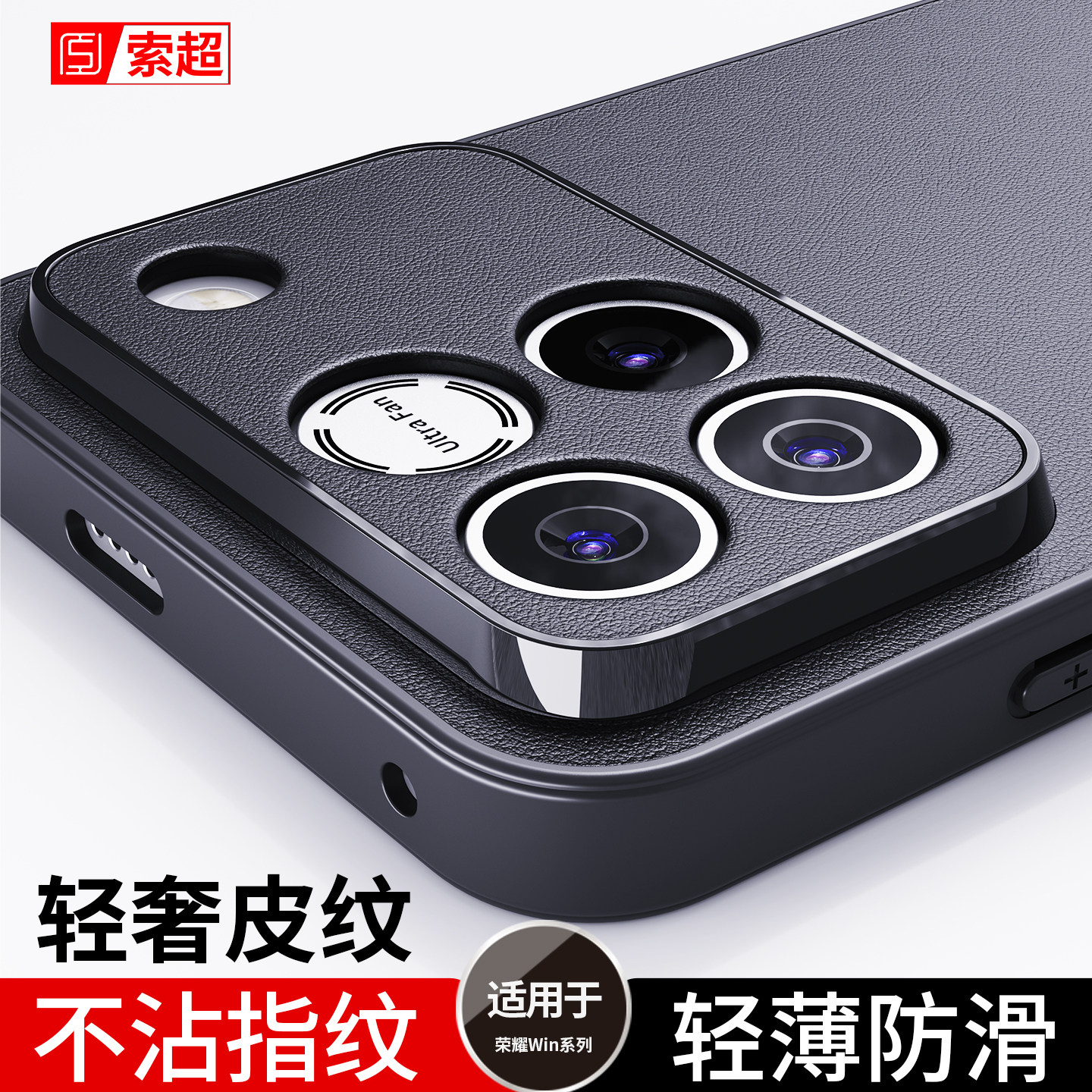 适用荣耀WIN手机壳防滑防摔WINRT华为Honor保护套2025新款WlN系列AAK一AN00后壳RT全包镜头男AAP防指纹黑外壳