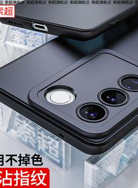 适用vivos16手机壳s16Pro保护套磨砂vivo气囊防摔V2244A后壳2024新款男后壳外壳v2187A软壳vivis黑v2239a维沃