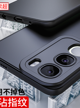 适用vivoy50 5G手机壳2025新款Y50M保护套vivo磨砂y50i后壳V2443A女y5o男viovy50软壳viv0丫vovoy505G版外壳