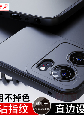适用OPPOK10手机壳k10Pro直边保护套oppo气囊防摔0pp0k10磨砂opk105G软壳OPOPK黑oppk男PGJM10新款女PGIM10