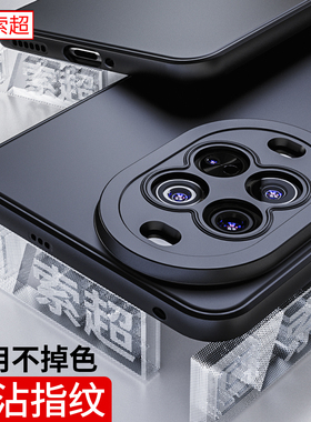 适用华为Nova14Pro手机壳novo14系列ultra气囊防摔2025新款MIA一AL00磨砂navo全包镜头诺娃保护套nove外壳MRT