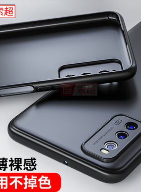 适用于iQOONEO5活力版手机壳vivoiqooneo5超薄iqoonoe5保护套vivoiqoonoe5磨砂iqneo5软壳iq00neo5黑vivoneo5